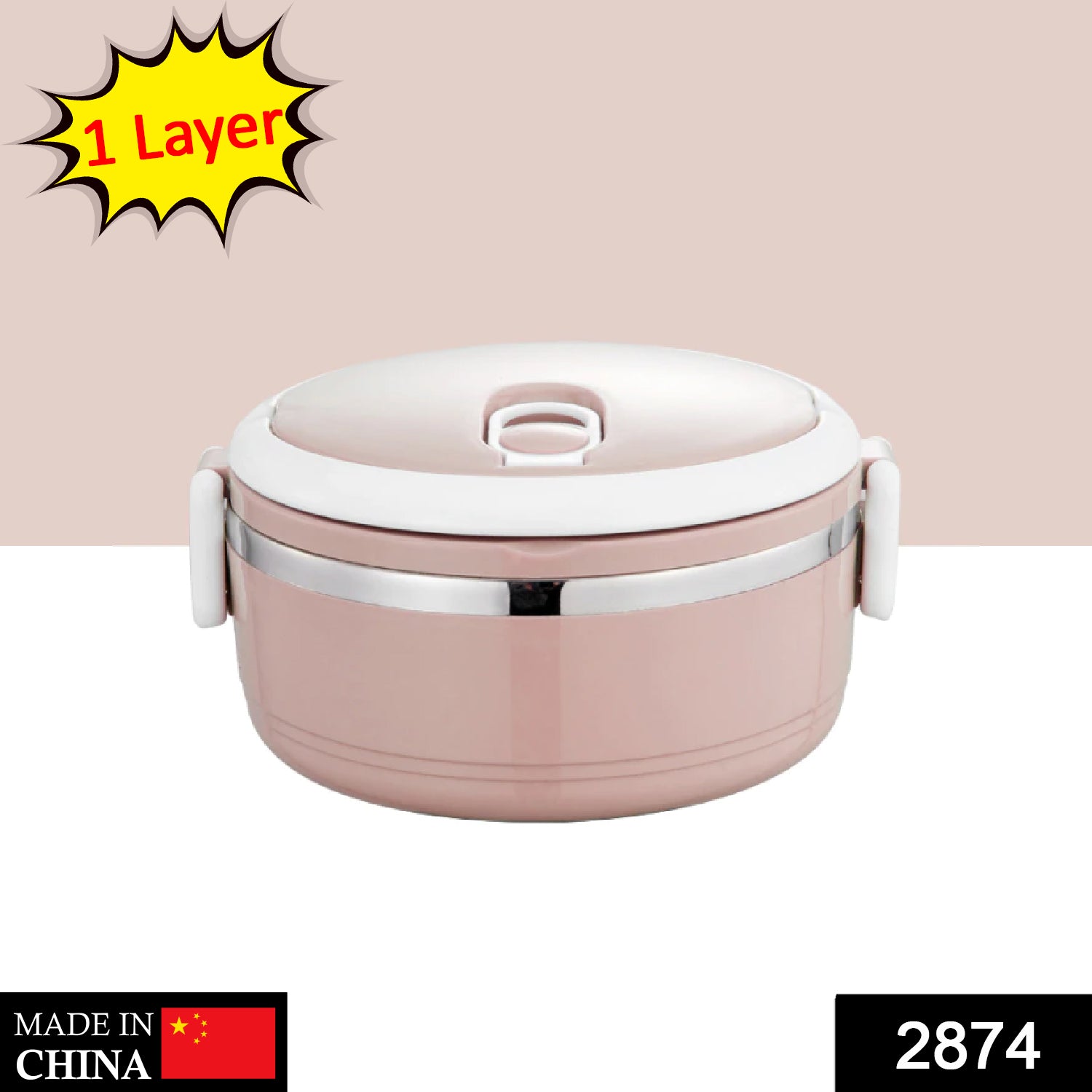 2874 Multi Layer Stainless Steel Hot Lunch Box (1 Layer) 2874 Multi Layer Stainless Steel Hot Lunch Box (1 Layer)